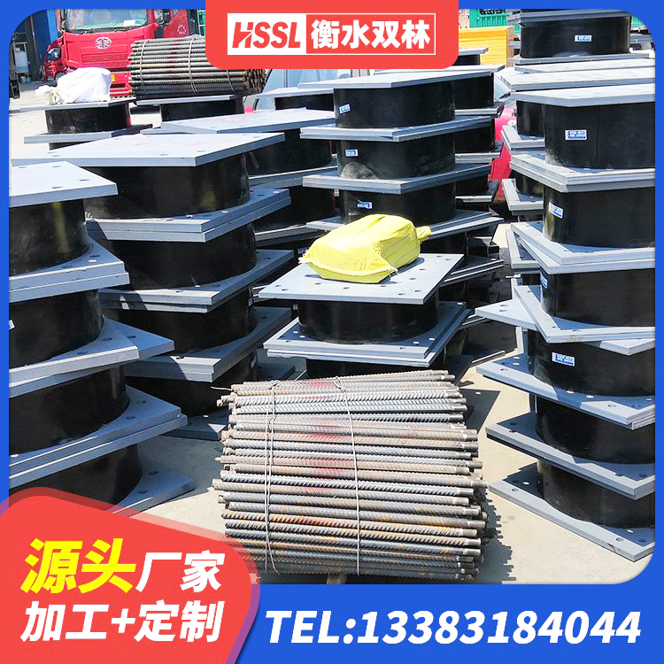 凭祥市建筑生产厂家隔震支座源头工厂 凭祥市减橡胶隔震支座厂家 凭祥市隔震,减震橡胶支座价格 凭祥市500%隔震支座生产厂家 - 第9张