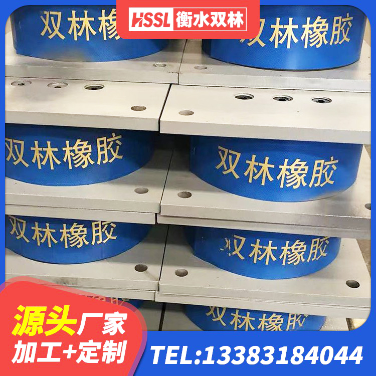 凭祥市HDR1000高阻尼橡胶隔震支座 凭祥市LNR橡胶隔震支座1400(II型) 凭祥市HDR型高阻尼隔震支座多少钱 凭祥市橡胶隔震支座减震源头工厂 - 第2张