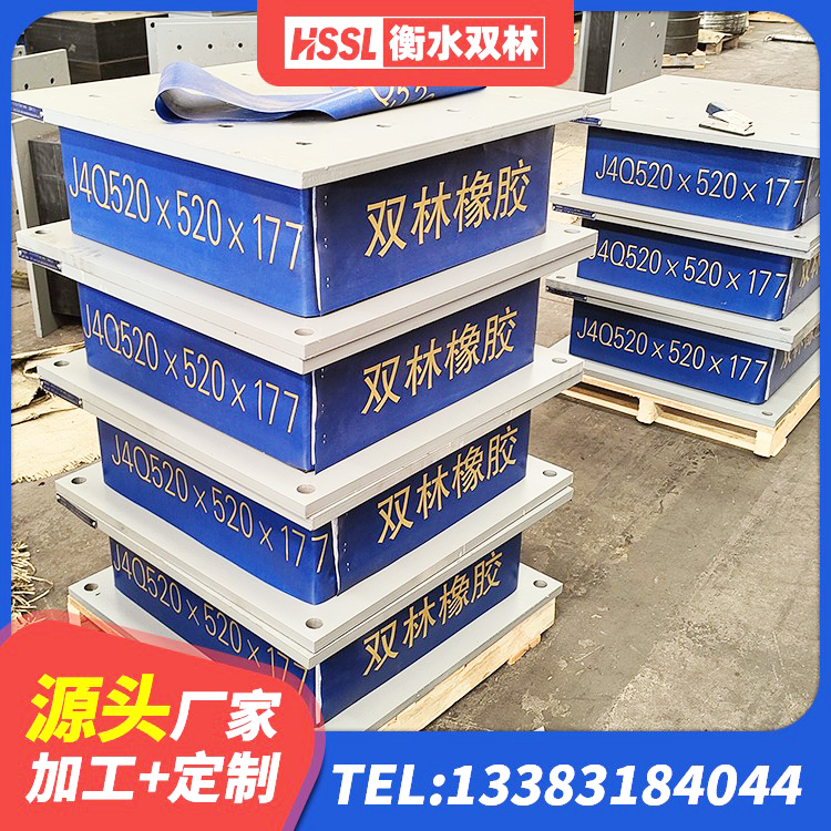 凭祥市国内橡胶隔震支座源头工厂 凭祥市铅芯橡胶隔震支座 凭祥市钢结构减震支座源头工厂 凭祥市LNR橡胶隔震支座600(II型)源头工厂 - 第7张