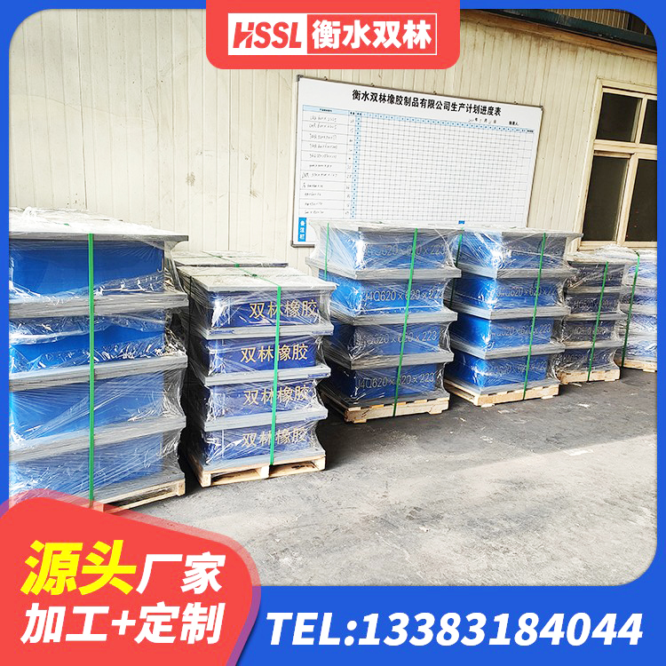 凭祥市LNR700隔震橡胶支座源头工厂 凭祥市LRB900隔震支座源头工厂 凭祥市水平力分散力型LNR隔震支座源头工厂 凭祥市橡胶隔震支座二型LRB700源头工厂 - 第7张