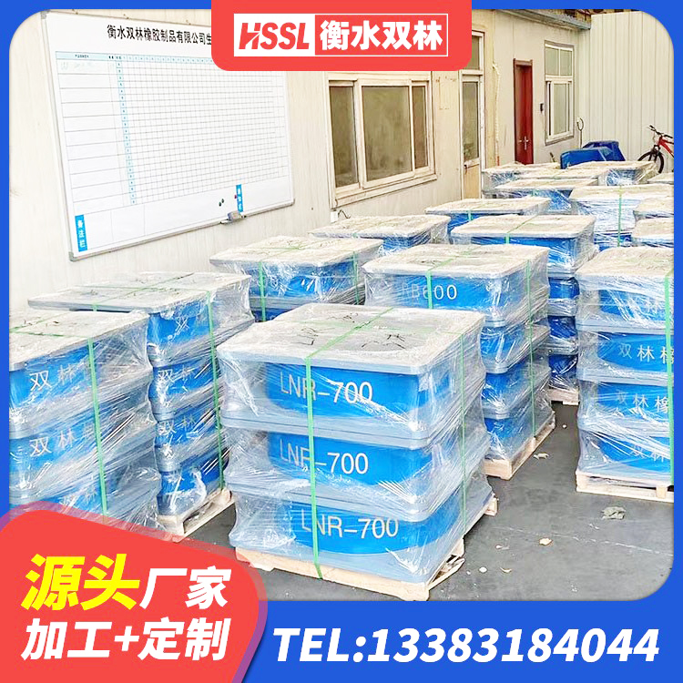 凭祥市国内橡胶隔震支座源头工厂 凭祥市铅芯橡胶隔震支座 凭祥市钢结构减震支座源头工厂 凭祥市LNR橡胶隔震支座600(II型)源头工厂 - 第2张