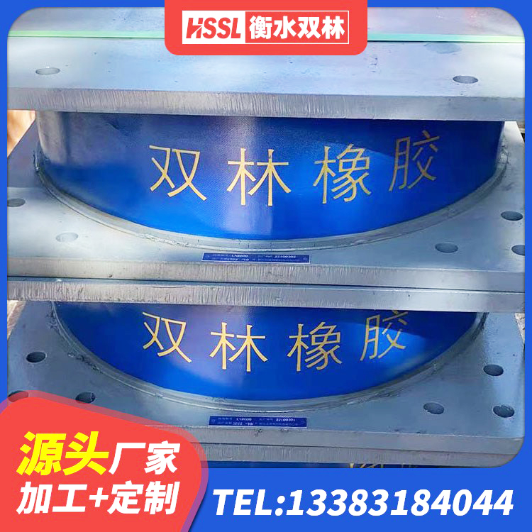 凭祥市高阻尼变刚度支座 凭祥市铅芯减隔震支座厂家电话 凭祥市LRB400铅芯隔震支座厂家 凭祥市LNR900橡胶支座生产加工 - 第4张