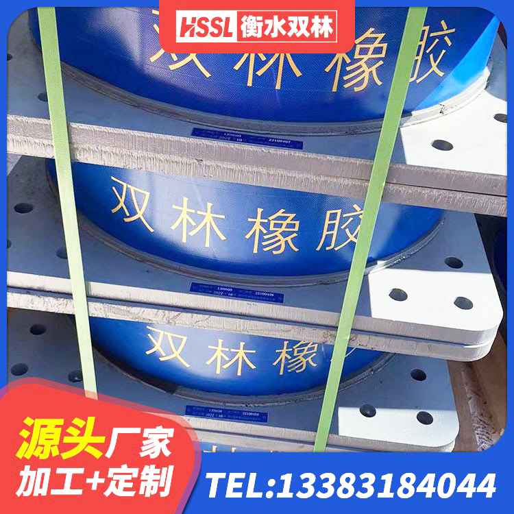 凭祥市LNR700隔震橡胶支座源头工厂 凭祥市LRB900隔震支座源头工厂 凭祥市水平力分散力型LNR隔震支座源头工厂 凭祥市橡胶隔震支座二型LRB700源头工厂 - 第6张