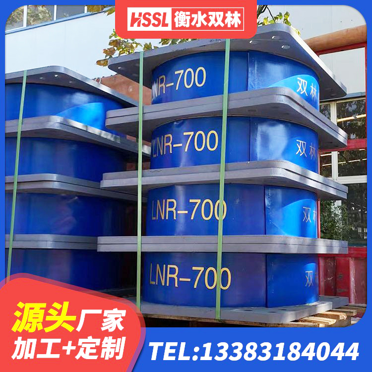 凭祥市建筑连廊隔震支座 凭祥市HDR1300支座生产厂家 凭祥市建筑大型减震支座厂家 凭祥市建筑高阻尼减隔震支座厂家 - 第5张