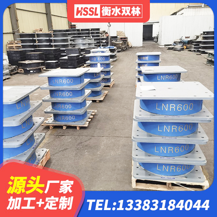 凭祥市建筑生产厂家隔震支座源头工厂 凭祥市减橡胶隔震支座厂家 凭祥市隔震,减震橡胶支座价格 凭祥市500%隔震支座生产厂家 - 第8张