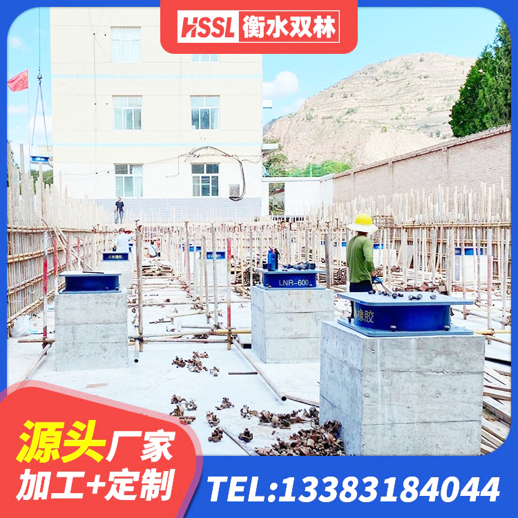 凭祥市隔振支座源头工厂 凭祥市HDR700高阻尼建筑隔震支座 凭祥市建筑高阻尼隔振橡胶隔震支座生产厂家 凭祥市LNR600建筑隔震橡胶支座多少钱 - 第4张