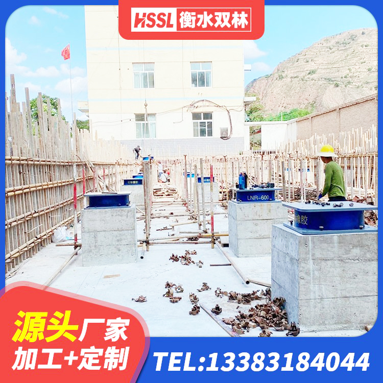 凭祥市LRB隔震支座400(II型)源头工厂 凭祥市LRB1200铅芯橡胶隔震支座多少钱 凭祥市建筑厚层隔震支座厂家 凭祥市LNR1400天然橡胶隔震支座源头工厂 - 第6张