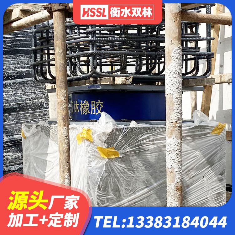 凭祥市建筑连廊隔震支座 凭祥市HDR1300支座生产厂家 凭祥市建筑大型减震支座厂家 凭祥市建筑高阻尼减隔震支座厂家 - 第7张
