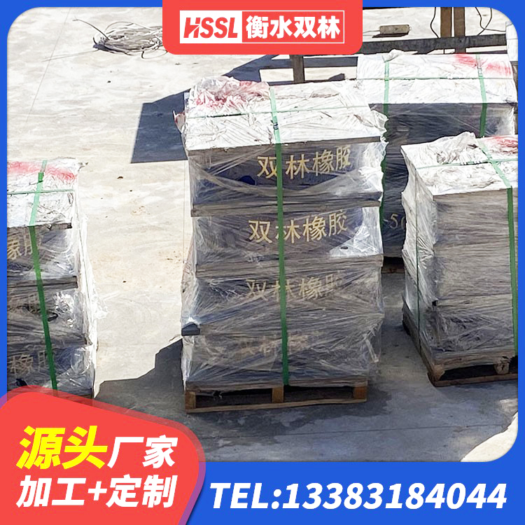 凭祥市LNR700隔震橡胶支座源头工厂 凭祥市LRB900隔震支座源头工厂 凭祥市水平力分散力型LNR隔震支座源头工厂 凭祥市橡胶隔震支座二型LRB700源头工厂 - 第3张