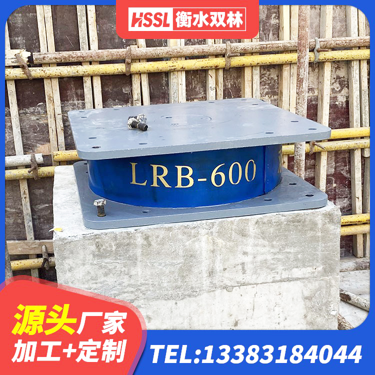凭祥市抗震支座LNR生产厂家 凭祥市LNR400天然隔震支座源头工厂 凭祥市LNR800建筑隔震橡胶支座 凭祥市隔震支座生产厂家-套