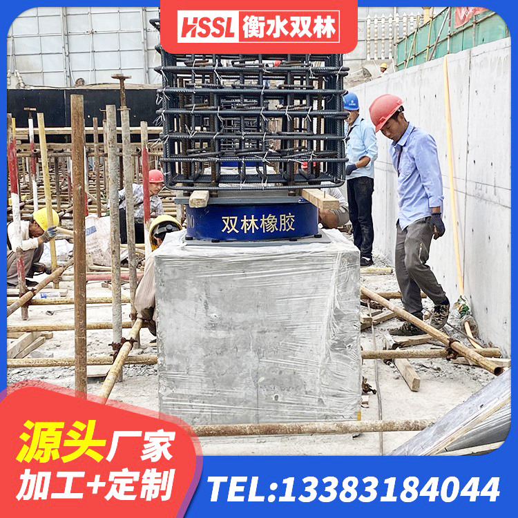凭祥市建筑II型LRB铅芯橡胶隔震支座厂家 凭祥市楼房抗震支座生产厂家 凭祥市建筑矩形铅芯隔震支座源头工厂 凭祥市高阻尼叠层橡胶支座生产厂家 - 第6张