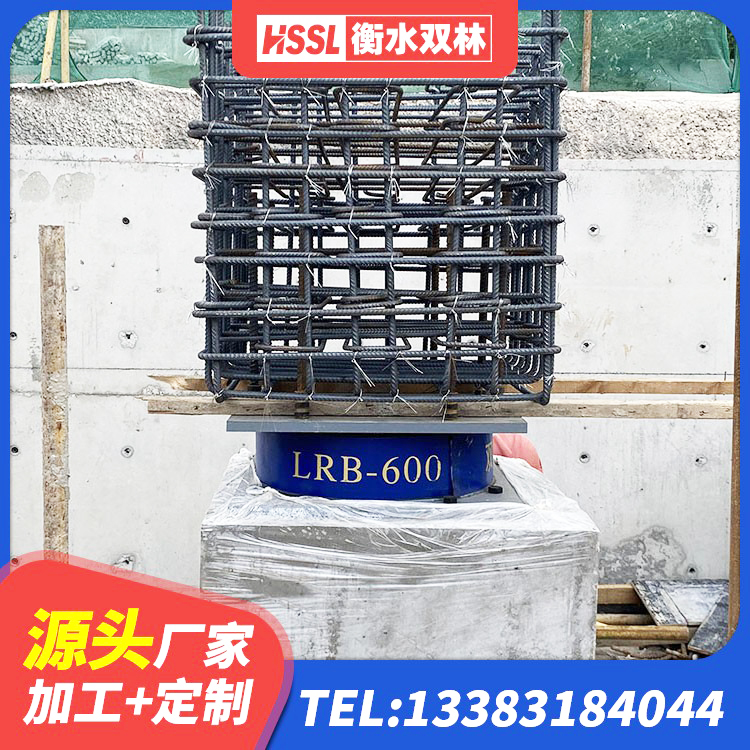 凭祥市高阻尼建筑橡胶隔震支座厂家 凭祥市HDR型高阻尼隔震支座 凭祥市防震支座多少钱 凭祥市LNR1000隔震支座源头工厂 - 第6张