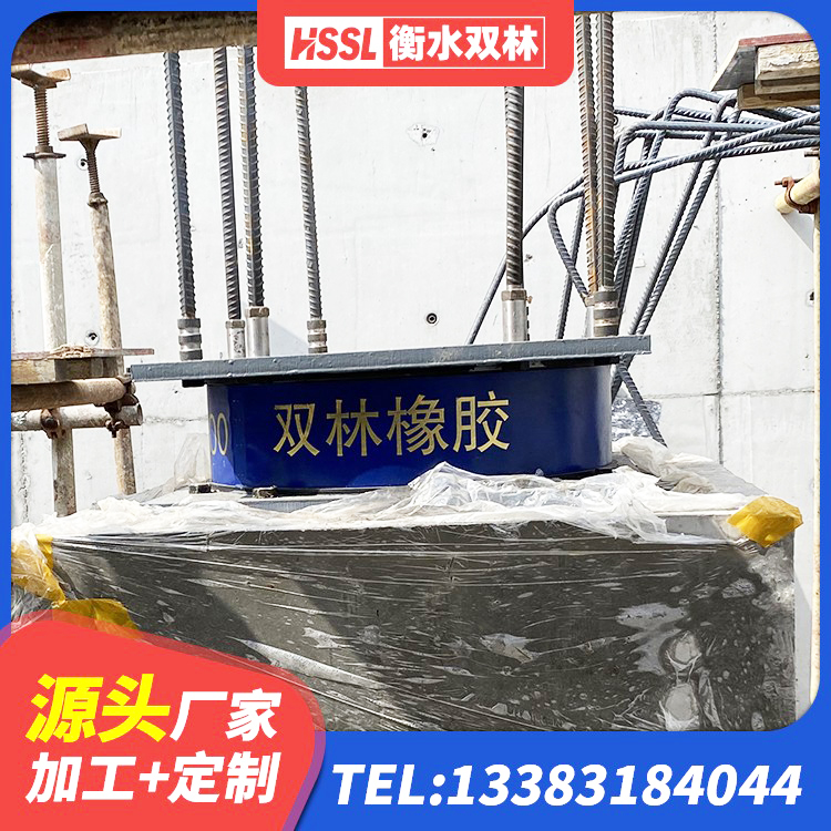 凭祥市HDR1000高阻尼橡胶隔震支座 凭祥市LNR橡胶隔震支座1400(II型) 凭祥市HDR型高阻尼隔震支座多少钱 凭祥市橡胶隔震支座减震源头工厂 - 第8张