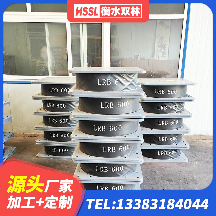 凭祥市LNR隔震橡胶支座多少钱 凭祥市LNR1400支座什么价格 凭祥市铅芯橡胶隔震支座LRB900 凭祥市LNR1100隔震支座生产加工 - 第6张