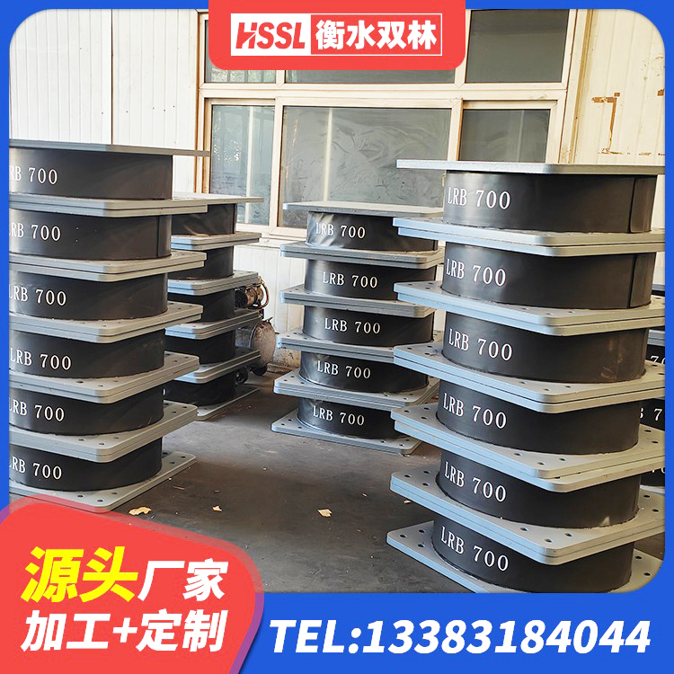 凭祥市建筑隔震层隔震支座 凭祥市LNR隔震支座600(II型) 凭祥市HDR400高阻尼橡胶支座生产厂家 凭祥市建筑Y4Q铅芯隔震支座厂家 - 第3张