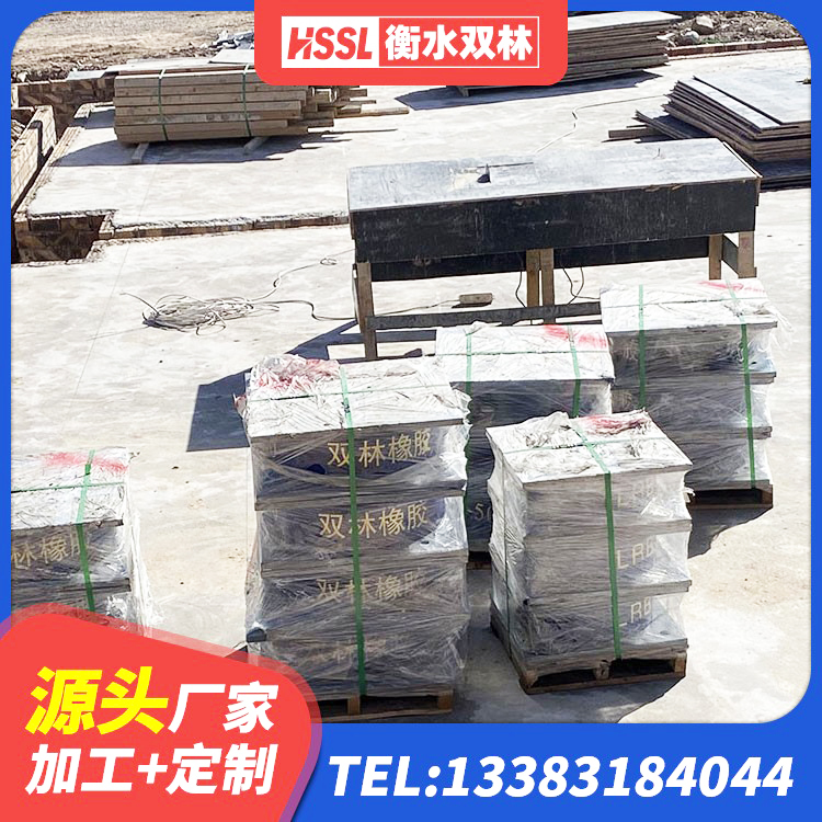 凭祥市LNR橡胶隔震支座900(II型)源头工厂 凭祥市LNR1400橡胶支座厂家 凭祥市高阻尼支座减震支座厂家 凭祥市建筑橡胶隔震垫