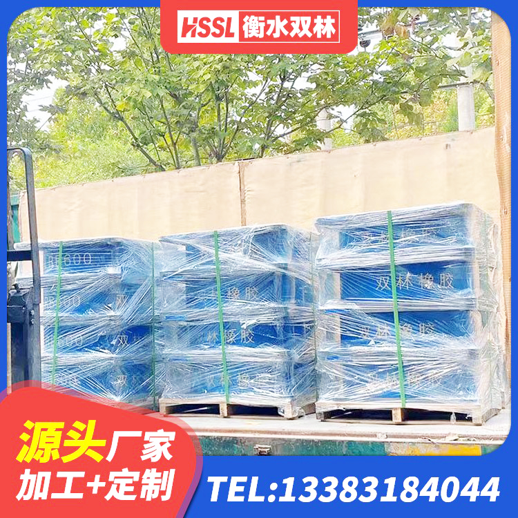 凭祥市建筑连廊隔震支座 凭祥市HDR1300支座生产厂家 凭祥市建筑大型减震支座厂家 凭祥市建筑高阻尼减隔震支座厂家 - 第4张