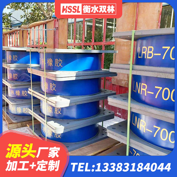 凭祥市HDR1000高阻尼橡胶隔震支座 凭祥市LNR橡胶隔震支座1400(II型) 凭祥市HDR型高阻尼隔震支座多少钱 凭祥市橡胶隔震支座减震源头工厂 - 第3张