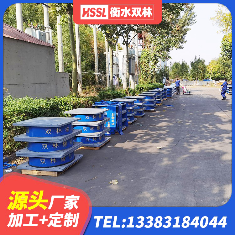 凭祥市隔振支座源头工厂 凭祥市HDR700高阻尼建筑隔震支座 凭祥市建筑高阻尼隔振橡胶隔震支座生产厂家 凭祥市LNR600建筑隔震橡胶支座多少钱 - 第3张