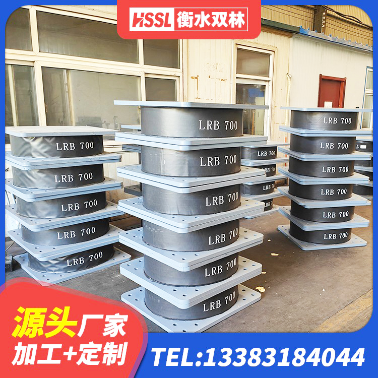 凭祥市天然LNR橡胶支座生产厂家 凭祥市LRB1500支座厂家 凭祥市建筑成品橡胶隔震支座源头工厂 凭祥市分层橡胶隔震支座厂家电话 - 第4张