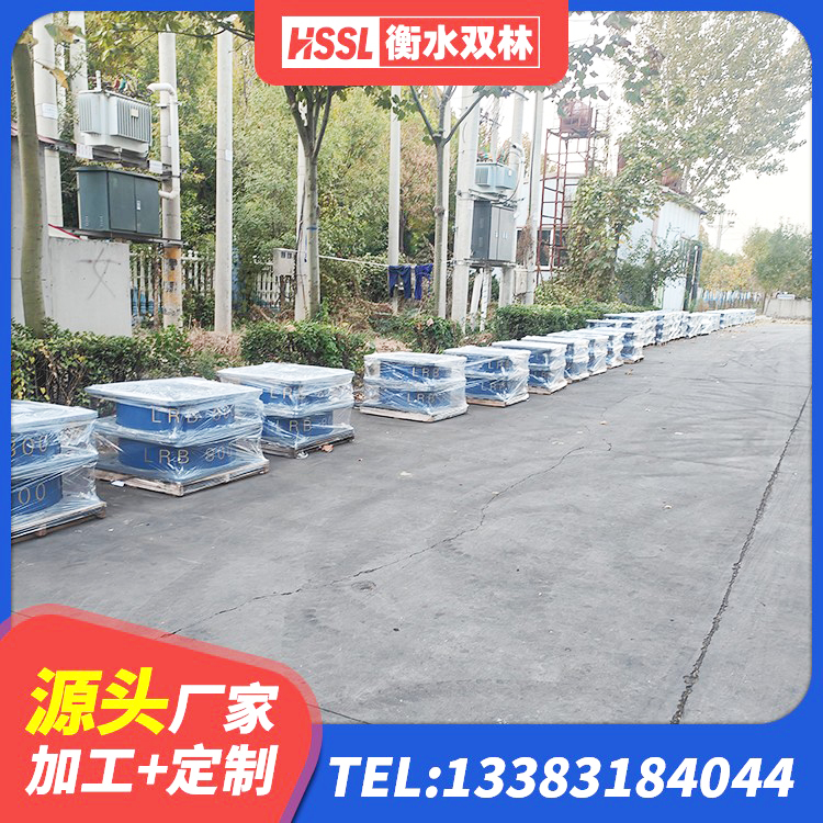 凭祥市HDR300橡胶隔震支座厂家 凭祥市LNR隔震支座600(II型)厂家 凭祥市LNR橡胶隔震支座700 凭祥市较高阻尼橡胶支座 - 第7张
