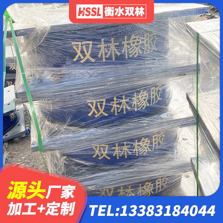 凭祥市建筑铅芯防震支座厂商源头工厂 凭祥市LNR600橡胶支座源头工厂 凭祥市橡胶隔震支座LNR400厂家 凭祥市建筑分层橡胶隔震支座 - 第3张